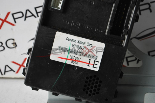 BSI МОДУЛ за SUZUKI GRAND VITARA 1.9D            36770-64J41