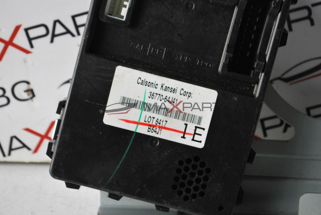 BSI МОДУЛ за SUZUKI GRAND VITARA 1.9D            36770-64J41