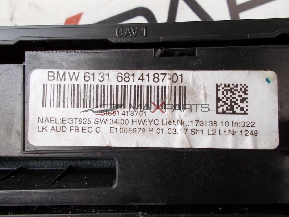 Управляващ панел за BMW F20 FACE BH908404602   E1065658   6131 6814187-01   BI681 41 8701 E1065979