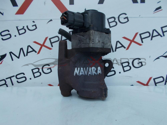 EГР клапан за Nissan Navara 2.5DCI EGR Valve