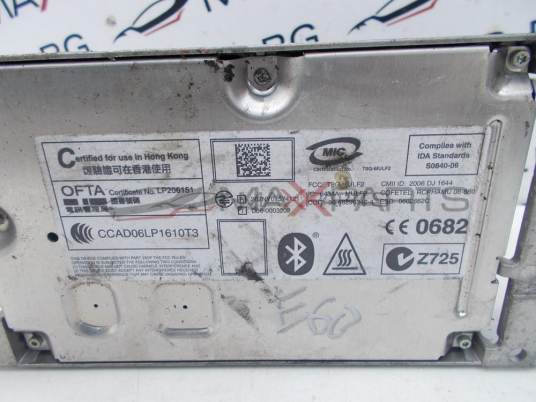 Bluetooth модул за BMW E60 84.10-9163348-01 77609888 100991-10