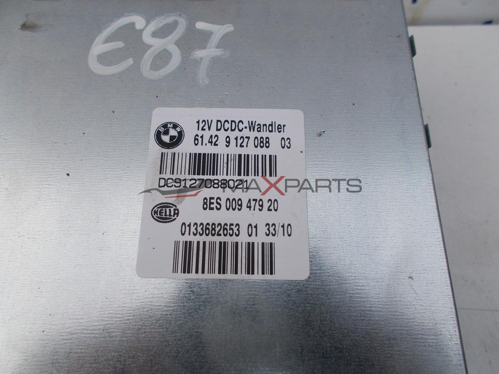 Компютър скоростна кутия за BMW E87 E90 61.42 912708803 8ES00947920