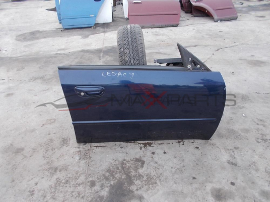 Предна дясна врата за  SUBARU LEGACY