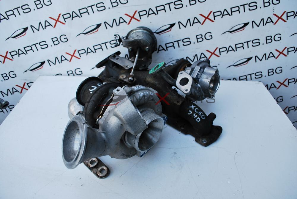 Турбо компресор за VOLVO XC60 2.4D D5  36002664  31293086/36002757