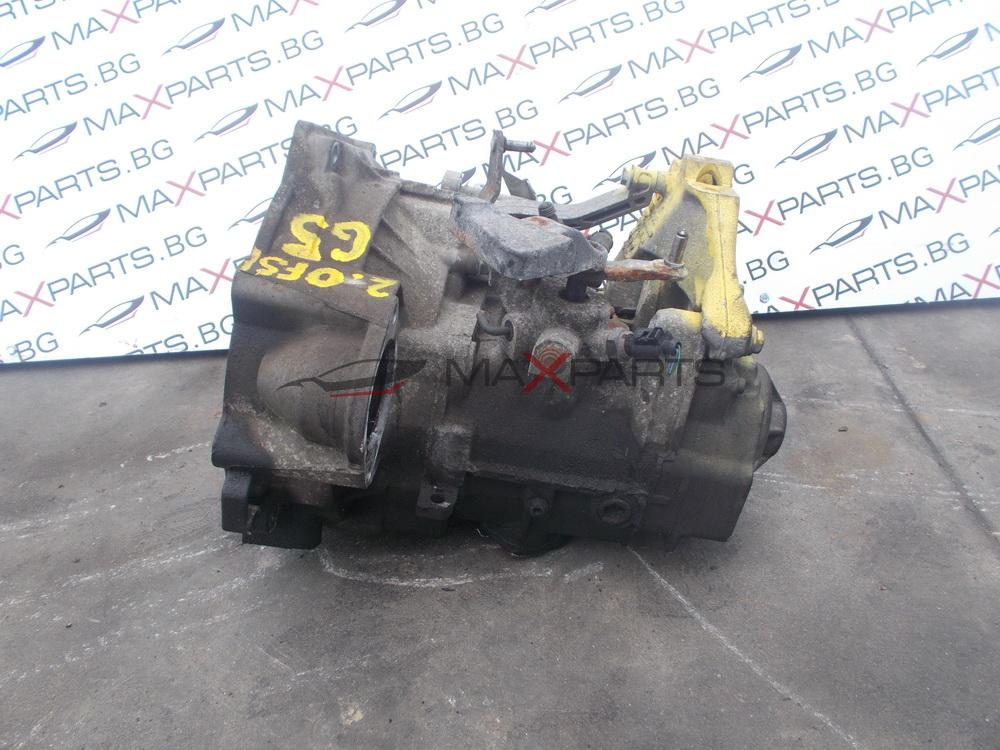 Скоростна кутия за VW Golf 5 2.0FSI MANUAL GEARBOX 0A4301103B
