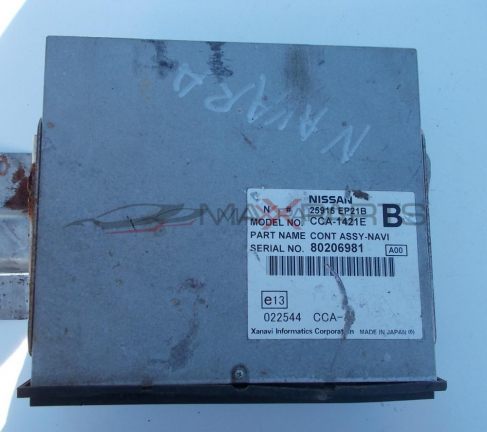CD PLAYER NISSAN NAVARA 2008 25915EP21B