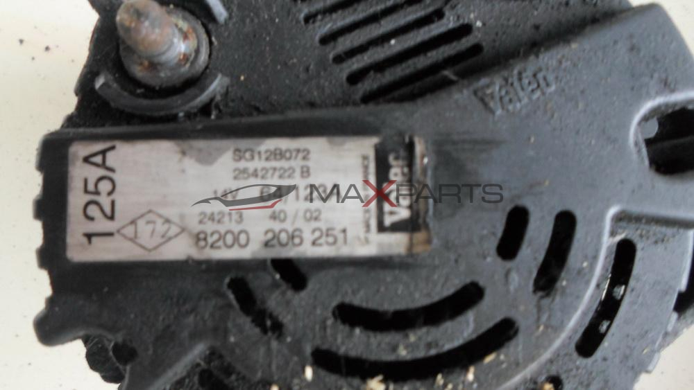 Генератор за RENAULT TRAFIC 2.2DCI   2542722B  8200206251