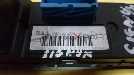 SIGNUM 2005 Heater Climate Controls