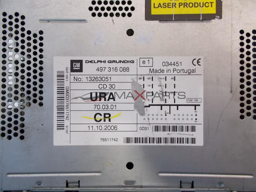 ASTRA H Radio-CD Player  CD30  497316088 13263051