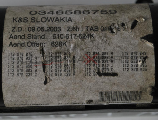 Бушонно табло за VW TOURAN