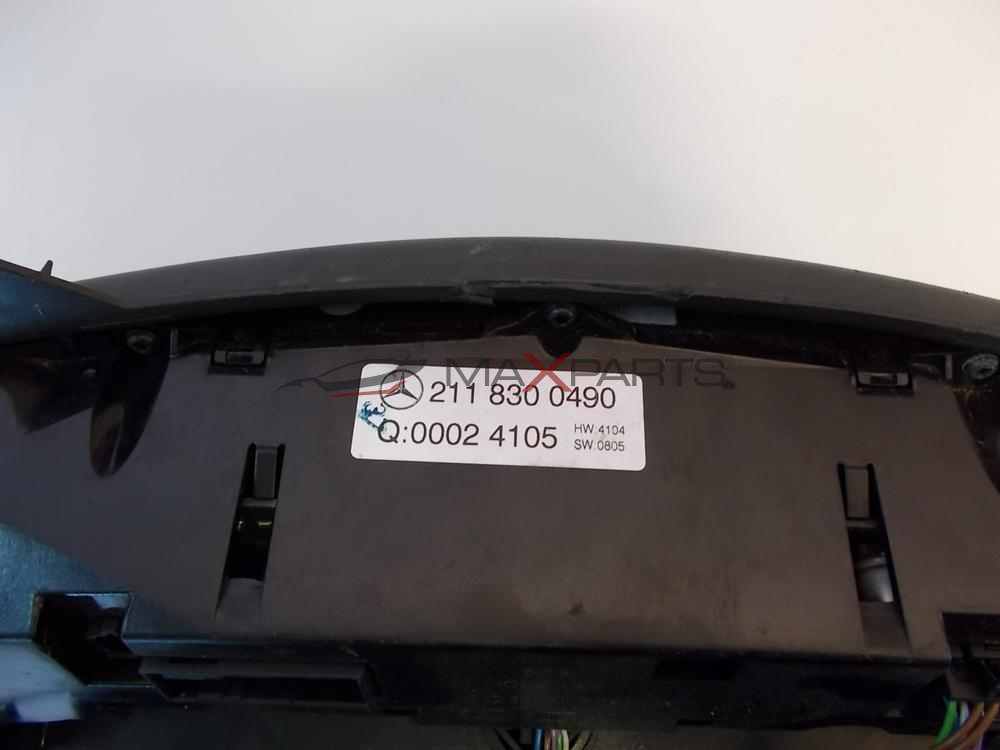 Клима управление за E-CLASS W211   2118300490