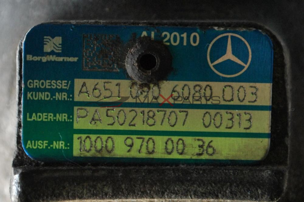 Турбокомпресор за MERCEDES SPRINTER   2.2CDI           A6510906080 Q03