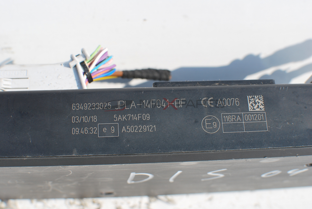 Управляващ модул за Land Rover Discovery 4  JPLA-14F041-BF