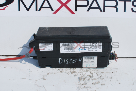 Бушонно табло за Land Rover Discovery 4 CH22-14290-ARB