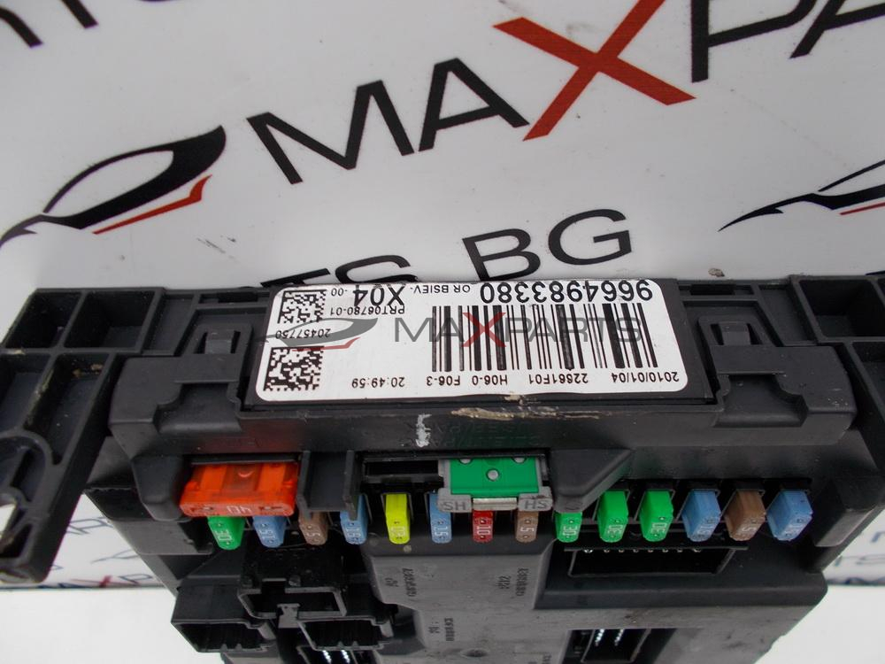 BSI модул за Peugeot 207 Control Module 9664983380