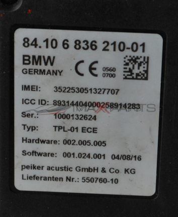 БЛОК ЗА УПРАВЛЕНИЕ Bluetooth за MINI COOPER R56               550760-10         TPL-01 ECE