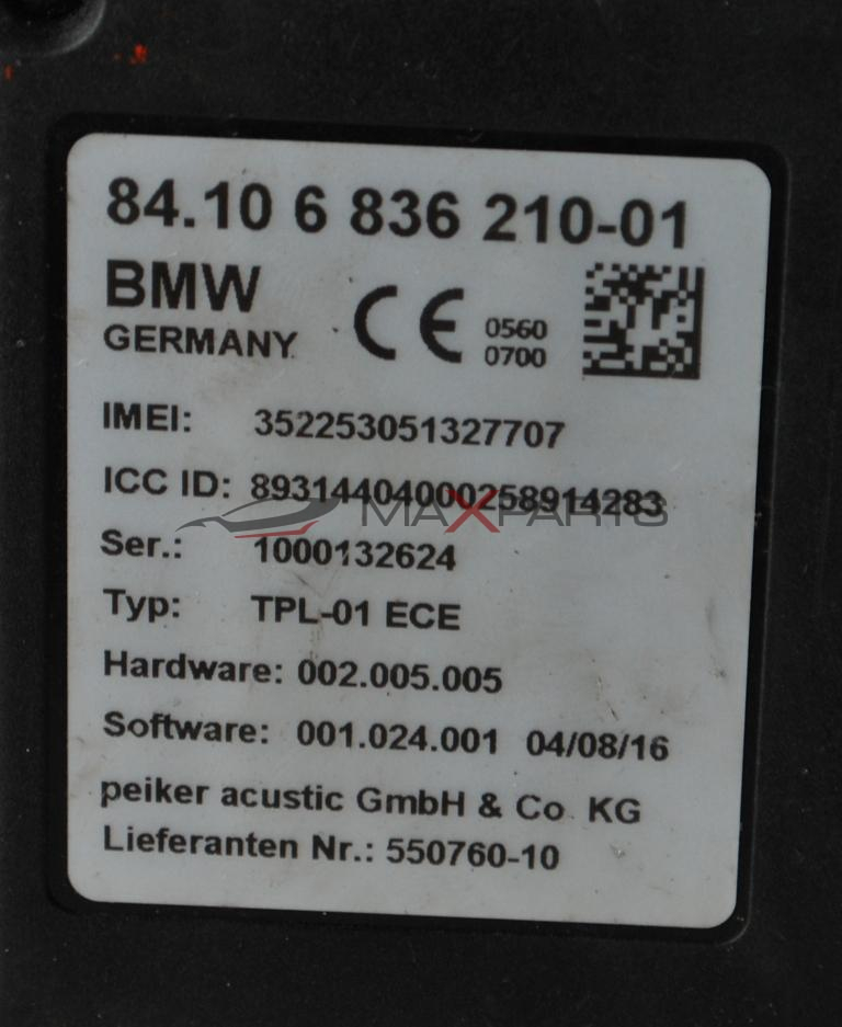 БЛОК ЗА УПРАВЛЕНИЕ Bluetooth за MINI COOPER R56               550760-10         TPL-01 ECE