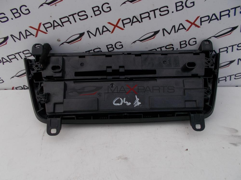 Клима управление за BMW F30 Climate Control