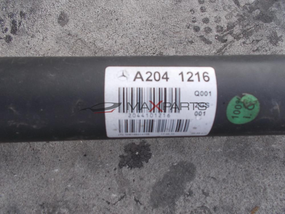 Заден кардан за MERCEDES BENZ E CLASS W207  REAR PROPSHAFT
