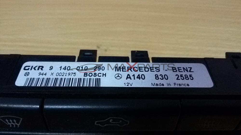 E KLASSA W 210 Heater Climate Controls