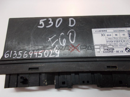 Комфорд модул за BMW E60 COMFORT CONTROL MODULE 61356945029  5WK49111