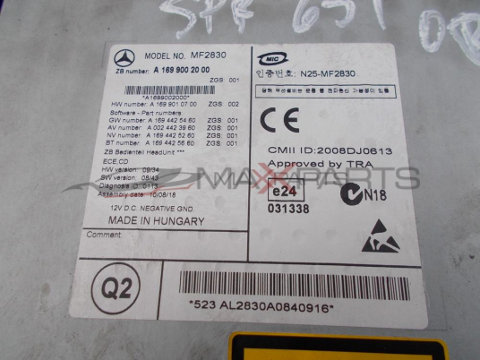 CD player за Mercedes Benz Sprinter W906 A1699002000