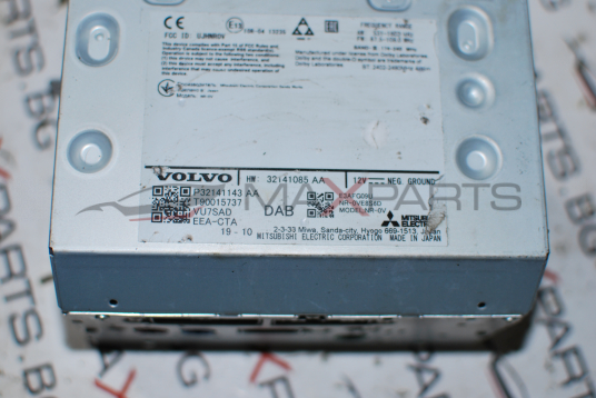 Модул навигация за VOLVO V90 D4 P32141143AA