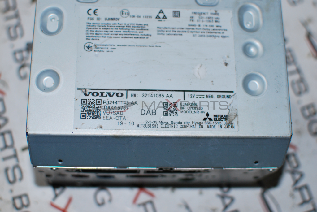 Модул навигация за VOLVO V90 D4 P32141143AA