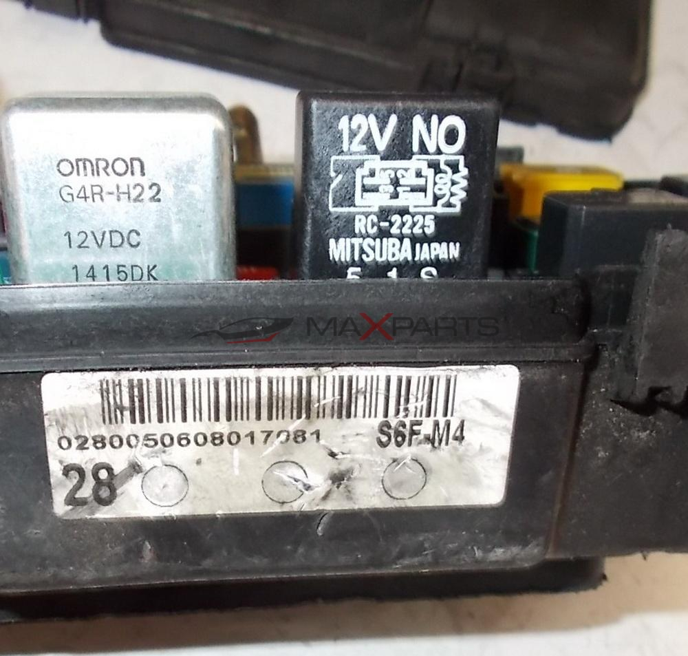 Бушонна кутия за HONDA CIVIC MK7 FUSE BOX  EIS00061963  S6FM4 S6F-M4