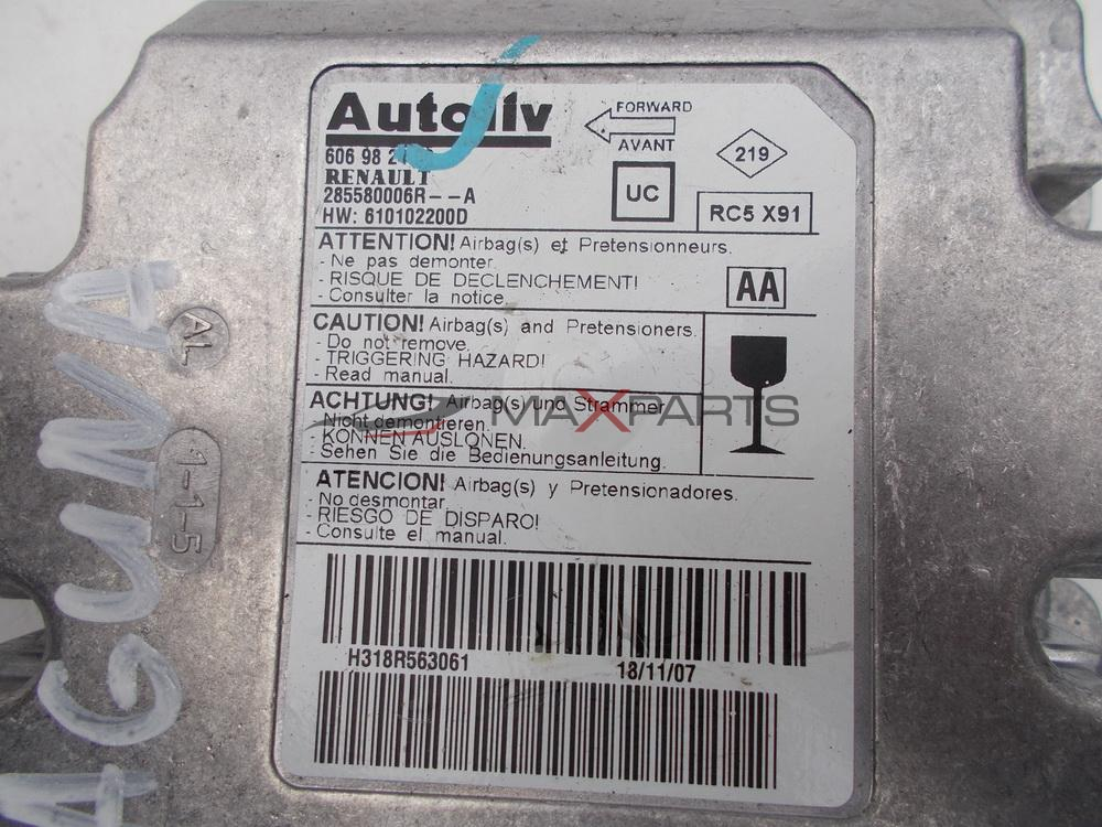 Централа AIRBAG за Renault Laguna 2.0DCI SRS Control Module 606982400 285580006R 610102200D