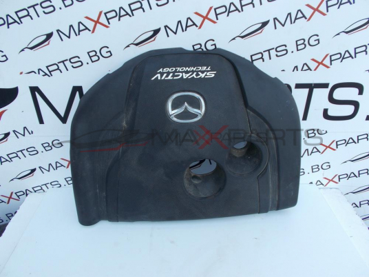 Кора за Mazda 6 2.2 Skyactiv-D ENGINE COVER