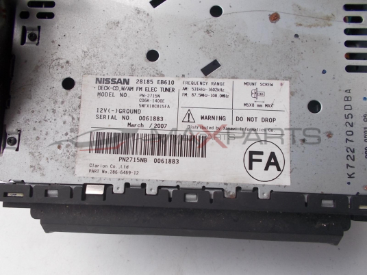 Навигация за NISSAN NAVARA 28185  EB610