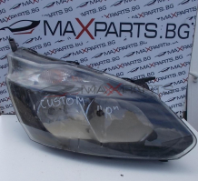 Десен фар за Ford Transit Custom