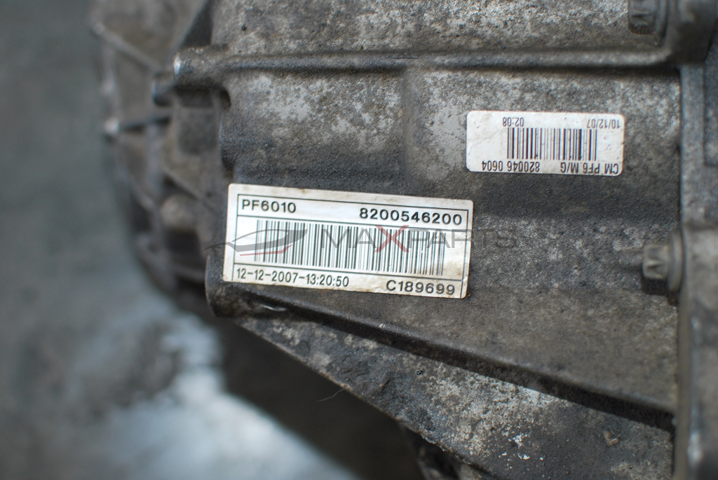 Скоростна кутия за Renault Traffic 2.0DCI 8200546200