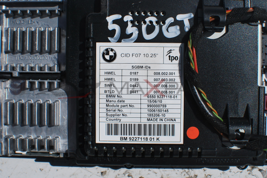 Дисплей за BMW 530GT 9227118 01 K