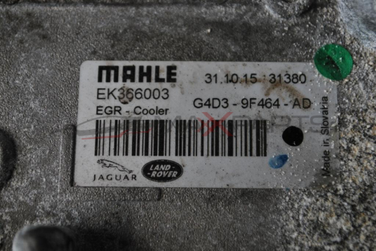 ЕГР охладител за JAGUAR XE   2.0D             G4D3-9F464-AD