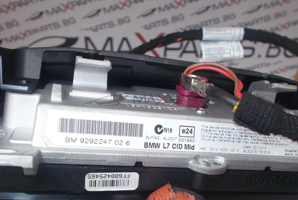 Дисплей за BMW F36 430XD DISPLAY 9292247026