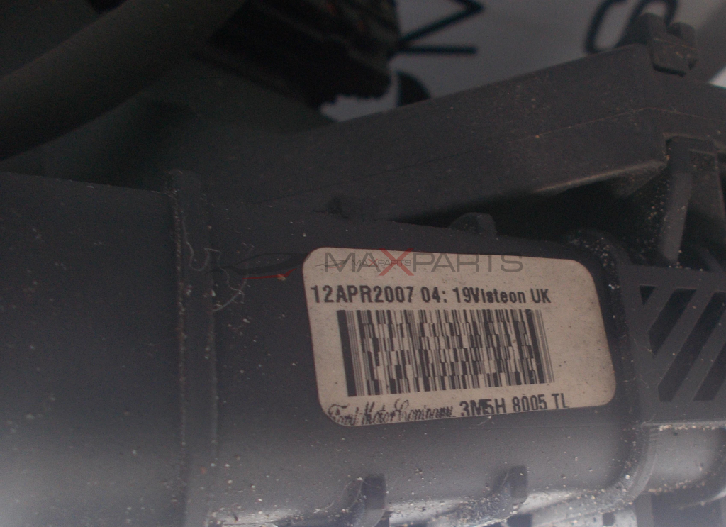 Воден радиатор за Volvo C30 1.6D Radiator engine cooling 3M5H8005TL