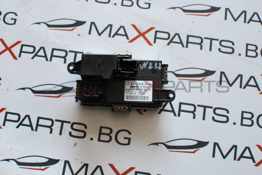 Управляващ модул перки за Mercedes-Benz E-Class A2128702110