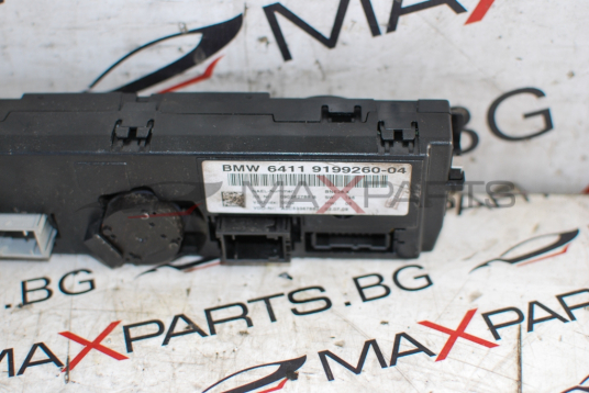 Клима управление за BMW E90 9199260