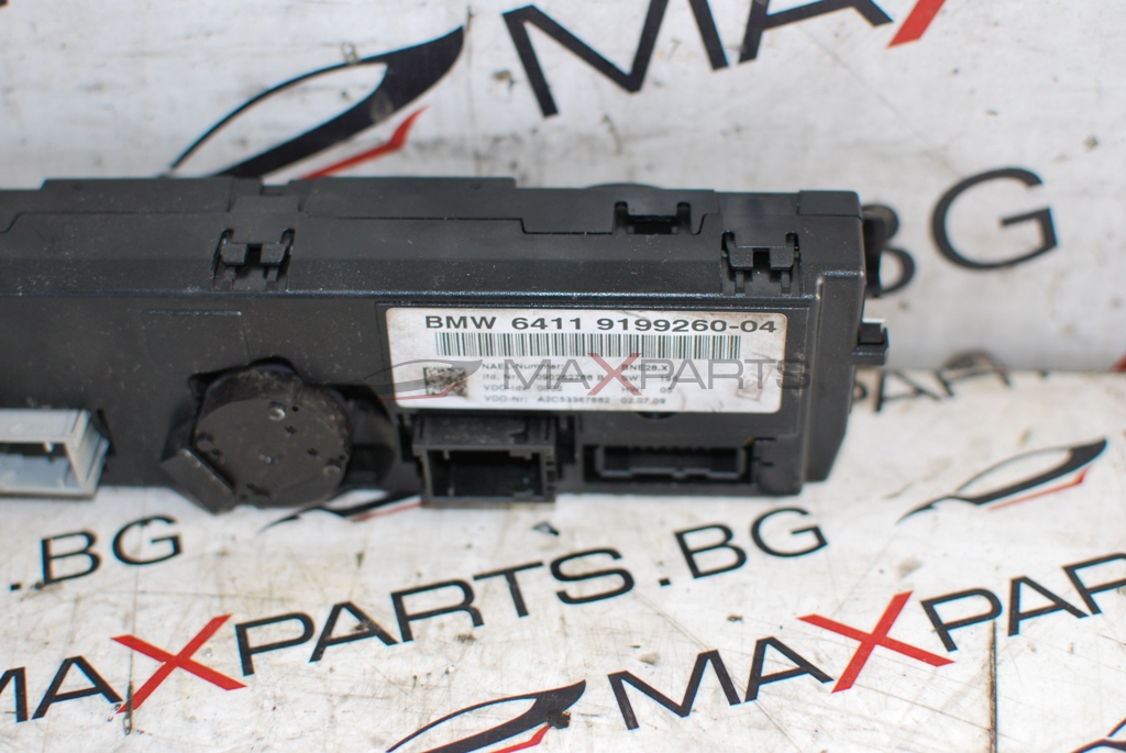 Клима управление за BMW E90 9199260