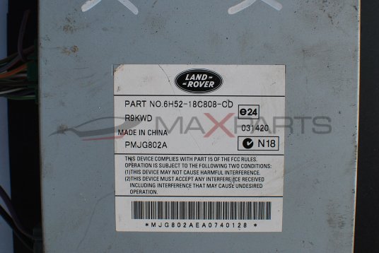 Усилвател за Jaguar XF 6H52-18C808-CD