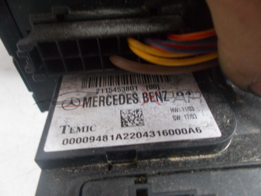 SAM модул за MERCEDES E-CLASS W211 2.2 CDI CONTROL MODULE 2115453801