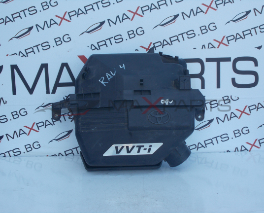 Филтърна кутия за Toyota Rav4 2.0VVTI AIR FILTER BOX