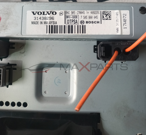 ДИСПЛЕЙ VOLVO V40 31438296  MADE IN MALAYSIA  VA  VOLVO PBNO 905 CM0045 H 4882291  MFG - GSDB : 7 505 800 045  DTPSA  BOSCH  HWN 31357109  17W072  0 : 29831714