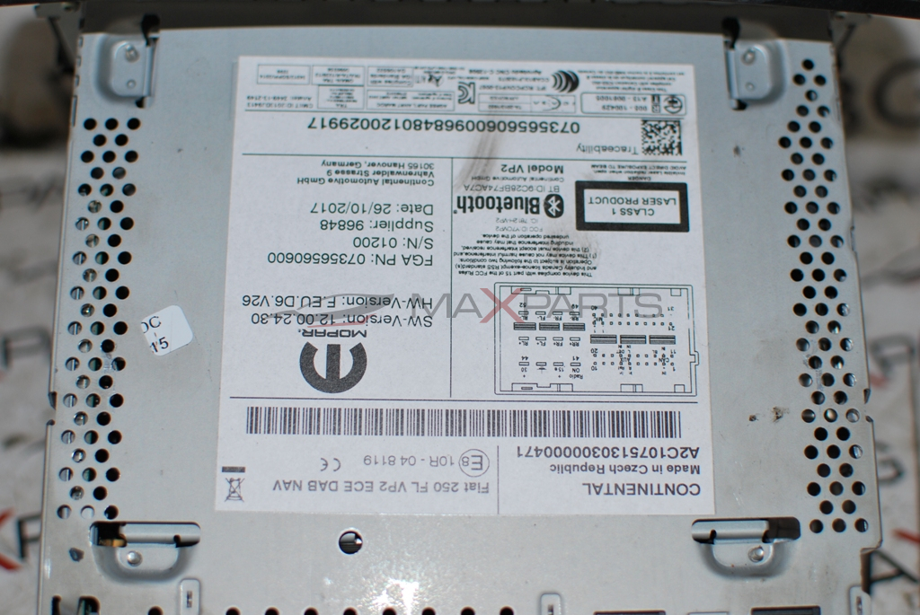 Навигация за Peugeot Boxer A2C1075130300000471