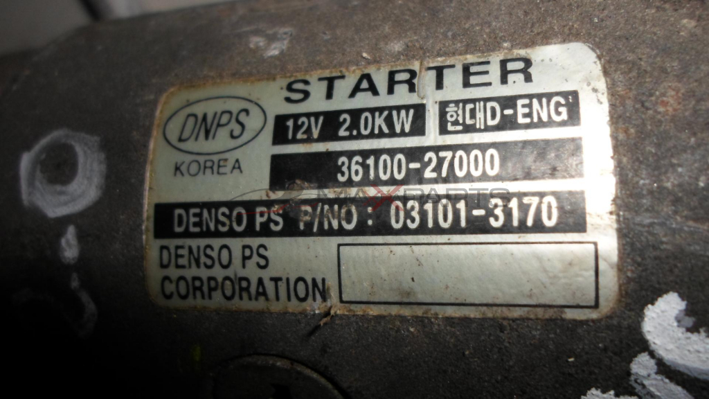 Стартер за CARENS 2.0 CRDI 3610027000 031013170