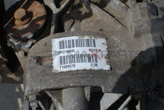 ЗАДЕН ДИФЕРЕНЦИЯЛ VOLVO XC60 2.58