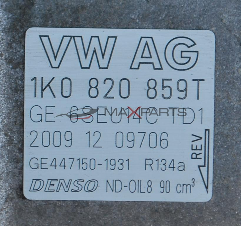 Клима компресор за VW GOLF 5    1.6FSI         1K0 820 859 T