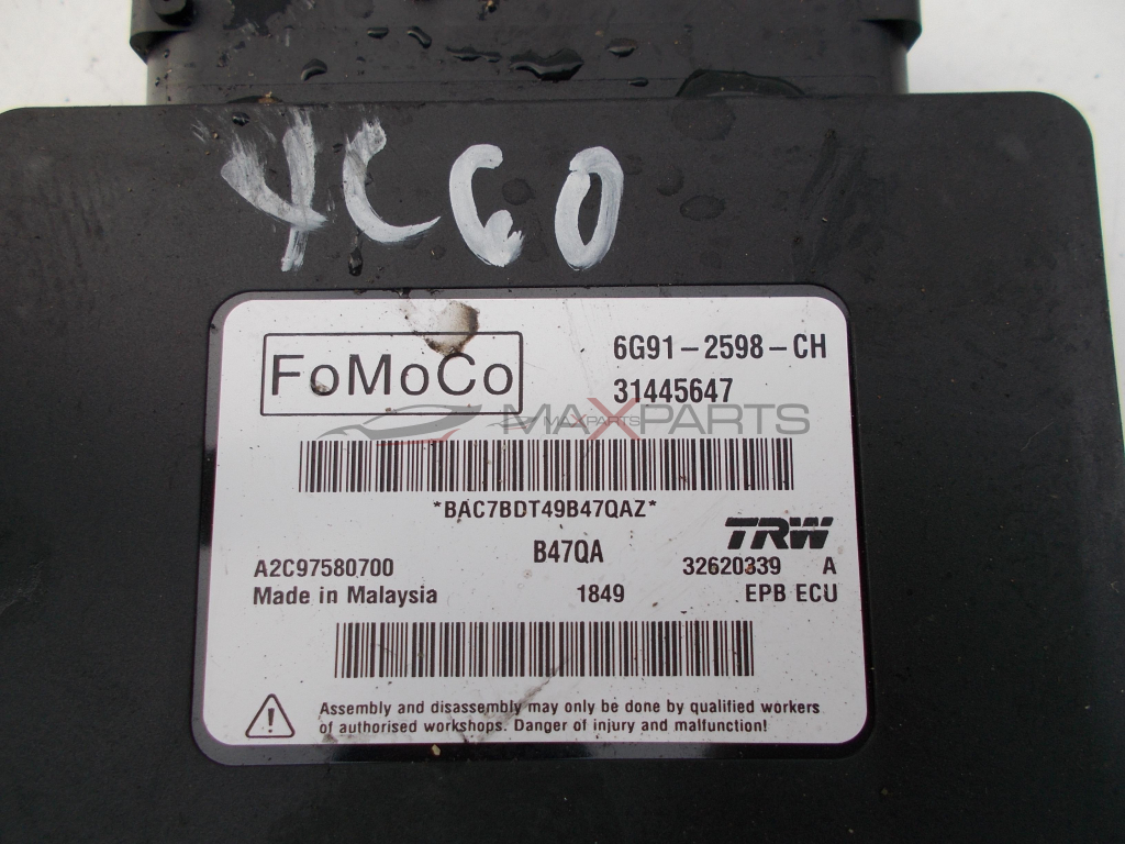 Модул за Volvo XC60 CONTROL MODULE 6G91-2598-CH 31445647 A2C97580700